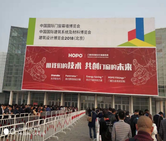 2018FBC門窗幕墻展，天乙引領(lǐng)節(jié)能門窗新潮流